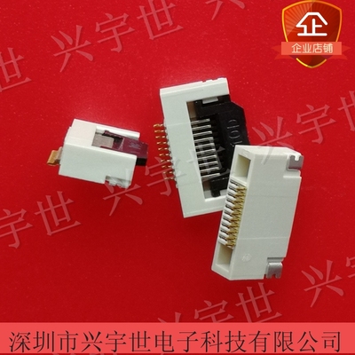 101049-201050 翻盖连接器10pin0.5mm间距原装供应101049201050