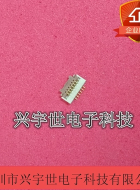 FH19C-6S-0.5SH 原装进口广濑连接器 6P夹子粉红色 0.5间距 FPC
