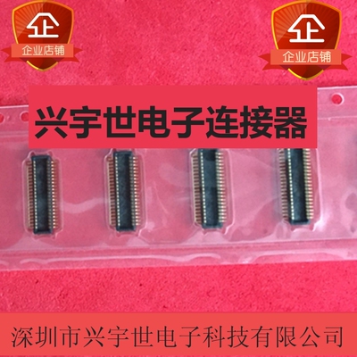 55560-0404 555600404 molex莫仕全新原装40pin板对板公座0.5间距