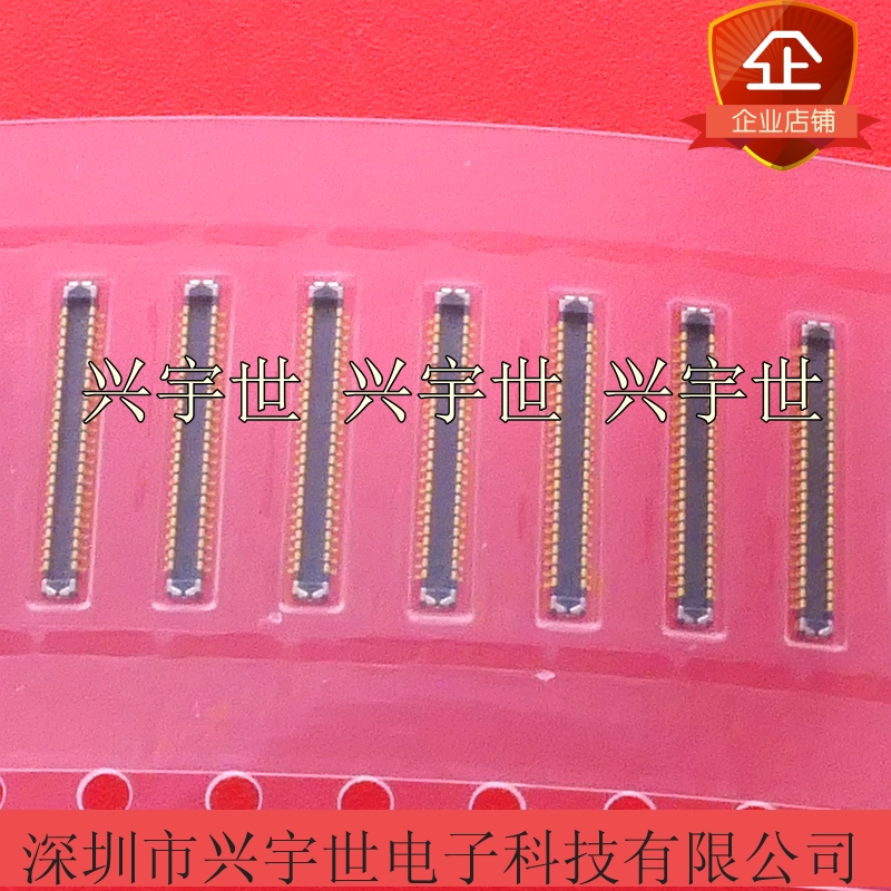 BM23FR0.6-50DP-0.35V(51) 全新原装连接器50pin0.35mm间距内联公