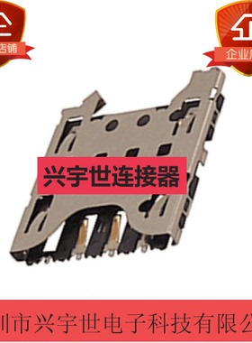 78723-1001 787231001 原装MOLEX莫仕SIM内存卡插座  接插件