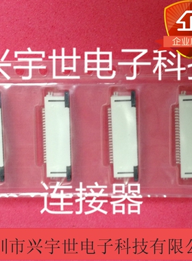 52745-2033 527452033 molex莫莱克斯全新原装FPC连接器 ZIF20pin