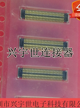 245802054002829S+ 0.4mm54pin板对板母座连接器 原装现货供应