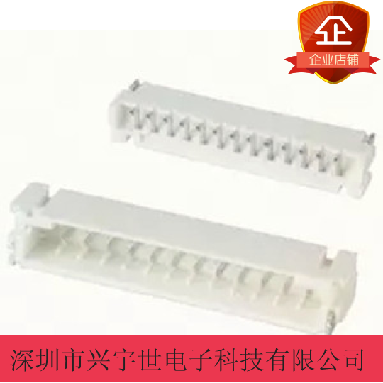 S13B-PH-SM4-TB S13B-PH-SM4 JST品牌连接器 卧贴13位2mm间距端子