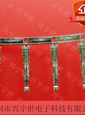 76823-0321 768230321全新原装接线端子，配171692连接器