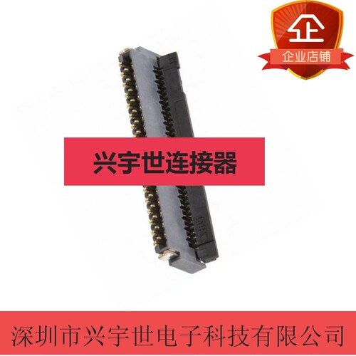 FH35C-35S-0.3SHW(99)  FH35C-35S-0.3SHW 原装广濑horise连接器