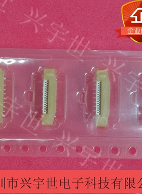 52559-1452 525591452 molex全新原装FPC/FFC连接器 14pin立贴