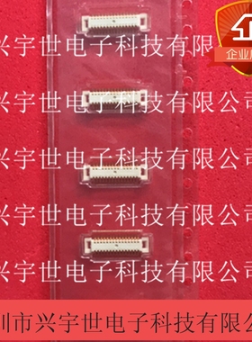 AXK6F30347YG 30pin 0.5mm间距1.5mm高公座 原装连接器 松下现货