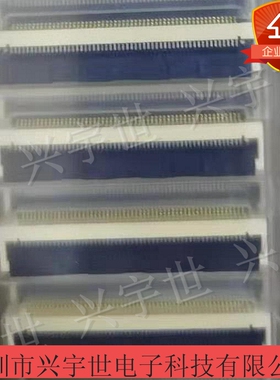 20647-055E-01 翻盖55pin连接器IPEX原装现货供应