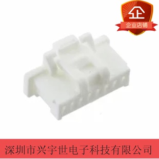5013300800 501330-0800 原装molex莫仕品牌连接器8pin胶壳1.0mm