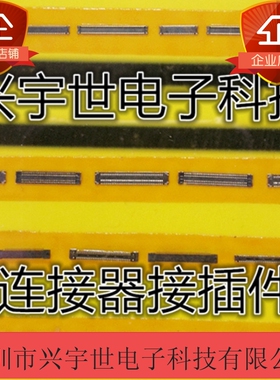 100R-JMDSS-G-1-TF(LF)(SN) 全新原装JST日压连接器 100pin板对板