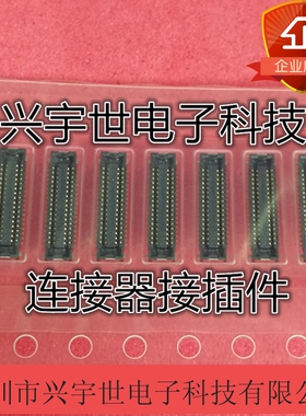 BAF04-34083-0500 0.4mm34pin板对板母座连接器内联