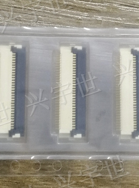 IMSA-9637S-30Y800 0.5mm30pin翻盖连接器全新原装现货
