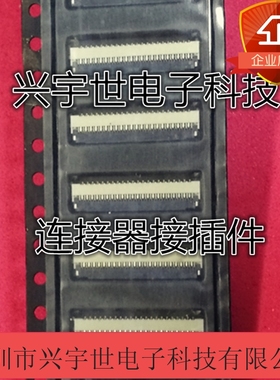 BL125-45RL-TAGF BL125-45RL 日慎品牌全新原装正品连接器45pin