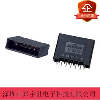 1-178315-3 全新原装TE泰科品牌连接器 5pin线对板母座外壳D-3100