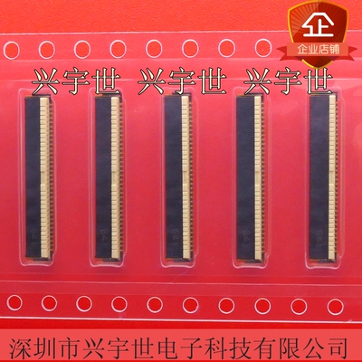 AYF533265T 翻盖连接器32pin全新原装FPC接插件供应0.5间距