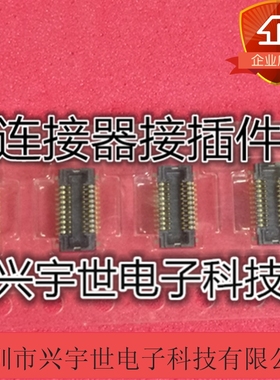AXT320124 原装进口松下连接器 板对板插座 20PIN 0.4MM间距 母座