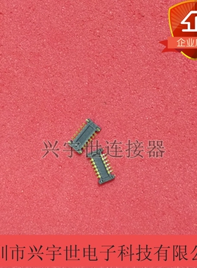 AA06-P012VA1-R6000 WP6-P012VA1 原装进口JAE连接器12Pin公座