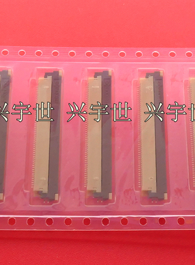 046240031021846+ 0.5mm间距31pin0.5mmFPC连接器原装现货
