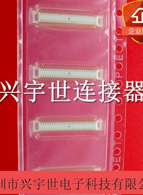 AXK6F50347YG 50pin 0.5mm间距1.5mm高公座 原装连接器 松下现货