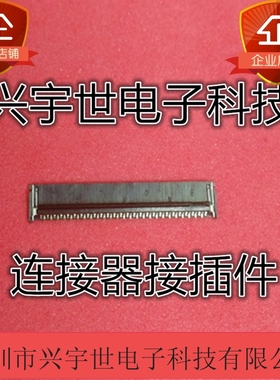 502250-8051 5022508051 后锁0.3mm51P MOLEX全新进口原装 现货