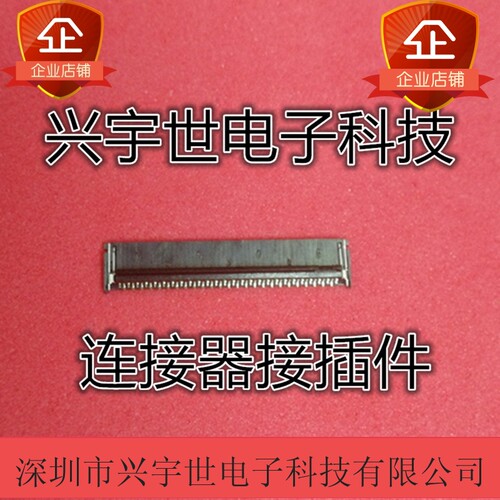 502250-8051 5022508051 后锁0.3mm51P MOLEX全新进口原装 现货