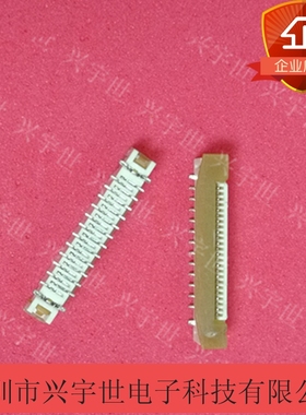 52559-2452 525592452 molex全新原装品牌连接器立贴FPC-24pin0.5