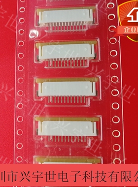 52271-1279 522711279 12pin1.0mm下接触全新原装连接器