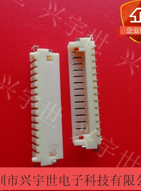 DF13B-14P-1.25V  DF13B-14P 原装horise广濑连接器 14p立贴针座