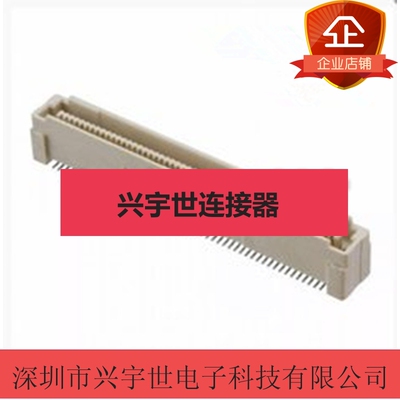 5179031-2 全新原装KYCO泰科/TE品牌连接器 60pin-0.8间距7.5高