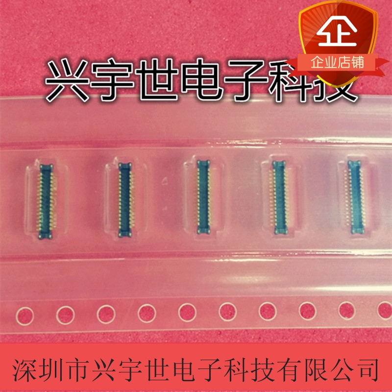 BM040-I30B-C08-A BM040-I30B-C08 UJU品牌板对板公座连接器 插头