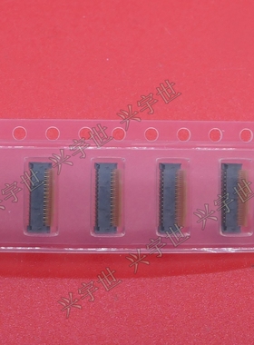 27FGEM-SM1-GAN-T-TF 0.25mm间距27pin翻盖连接器原装现货