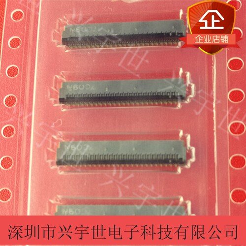FH35C-49S-0.3SHW  FH35C-49S  原装进口广濑连接器0.3mm49pin