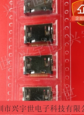 5-1903015-1 全新原装HDMI连接器 USB尾插口接插件19pin
