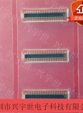 505070-4220 5050704220 原装进口板对板molex连接器内联42pin