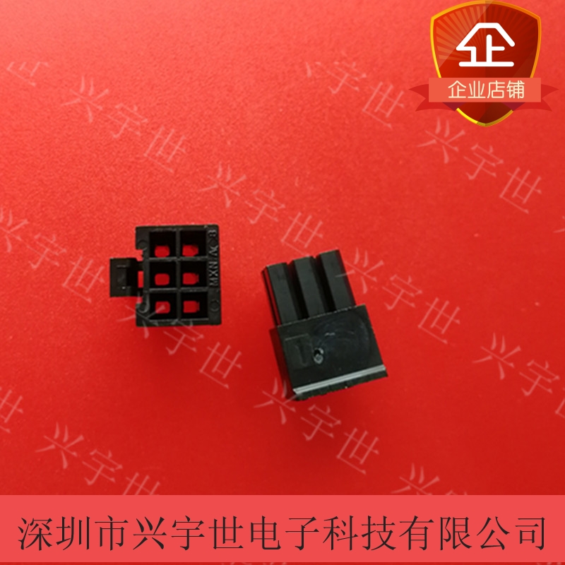 430250608 43025-0608 molex全新原装汽车连接器 6pin3.0mm胶壳