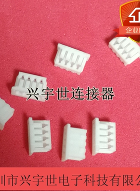 51021-0400 510210400 molex全新原装连接器4pin塑壳1.25mm