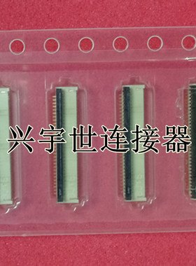 FH58A-71S-0.2SHW 翻盖连接器71pin双排前插后锁connector现货