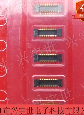 AXF6D1612 16PIN公座板对板连接器0.35mm间距通讯内联接插件