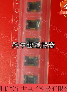 AXK710125G AXK710125 0.4mm间距10pin板对板母座连接器原装现货
