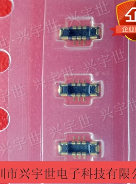 BM28B0.6-6DP/2-0.35V 全新原装广濑HIROSE品牌连接器BTB公座