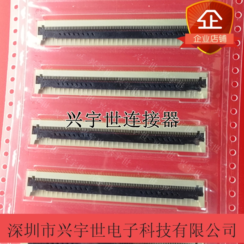 TF03-96S-0.5SH(500) 全新原装HIROSE广濑FPC-96pin连接器现货