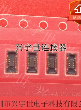 AXG710044 Panasonic全新进口原装现货 10P母座板对板0.35间距