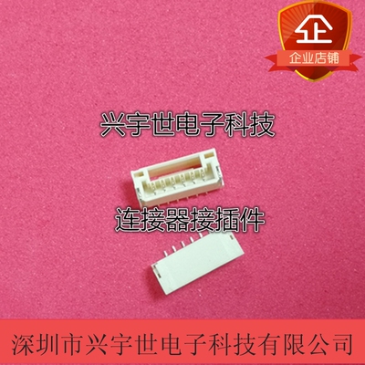 SM06B-GHS-TB SM06B-GHS-TB(LF)(SN) 全新原装JST品牌连接器6pin