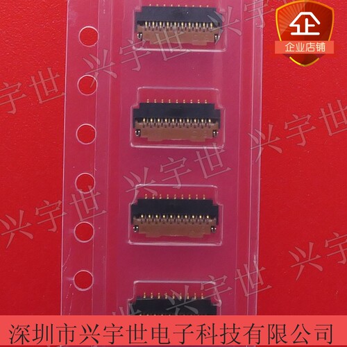 FH26W-19S-0.3SHW FH26W-19S 原装广濑FPC连接器19pin0.3m下接