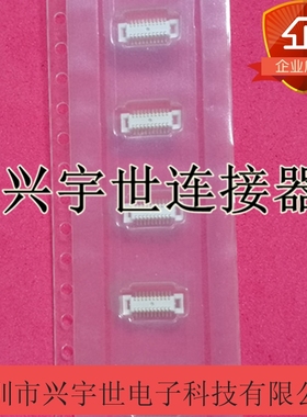 AXK6F20347YG 20pin 0.5mm间距公座SMD 原装BTB连接器 松下现货