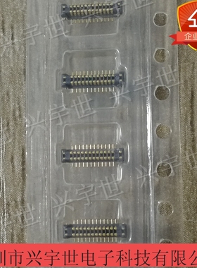 AXT424124 松下原装进口现货 24P 公座  0.4mm间距连接器 接插件