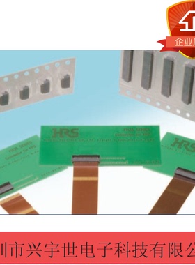 FH35C-71S-0.3SHW(50)HRS广濑原装进口连接器0.3MM 71P灰色夹子