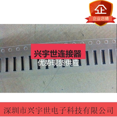 AXG8400J7,Panasonic原装BTB插座连接器,40PIN,0.35mm,0.59m高
