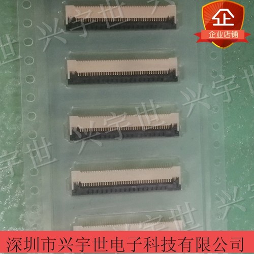IMSA-12001S-40Y901 0.5mm40pin翻盖连接器FPC排线下接 现货原装